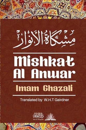 Mishkat Al Anwar - The Niche for lights: ¿¿¿¿¿ ¿¿¿¿¿¿¿: ¿¿¿¿¿ ¿¿¿¿¿¿¿