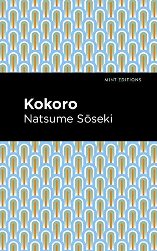 Kokoro (Mint Editions (Voices From API))