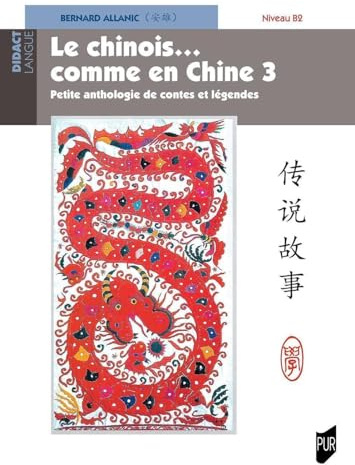 Le chinois...comme en Chine 3: Petite anthologie de contes et légendes - Niveau B2