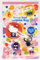 Hello Kitty - Marie Partytüten 9er-Pack (Einheitsgröße) (Pink/Weiß)