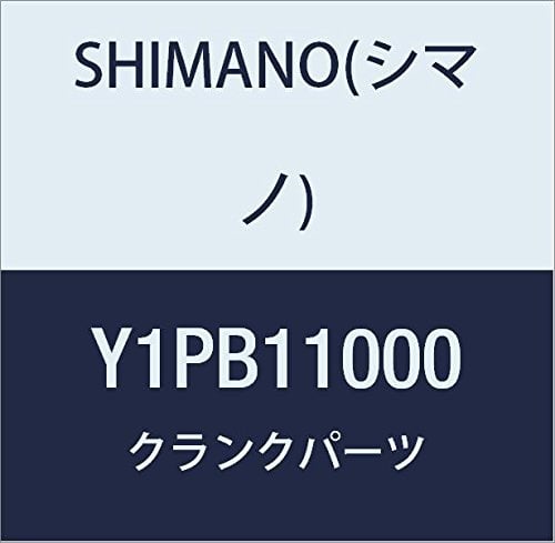 Shimano Fc-S501 Kettenschutzring, Silver, 42 Zähne