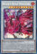 Ruddy Rose Dragon MP22-EN077 English 1.Edition Secret Rare + Heartforcards© Toploader