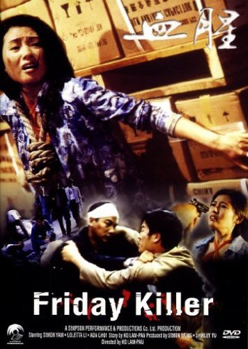 Laser Paradise/DVD