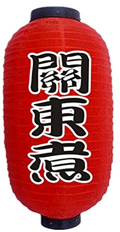 [30cm x 55cm] japanische Art-rote hängende Laternen-Sushi-Bar-Restaurant-Innenarchitektur-dekorative Versorgungen, # 08