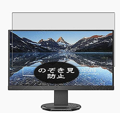 Vaxson Protecteur d'écran de confidentialité compatible avec les écrans Philips 276B9 00 01 27 - Film protecteur anti-espion - Filtre de confidentialité