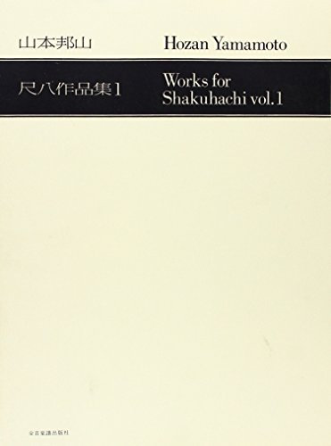 Works for Shakuhachi: Vol. 1. Flöte.