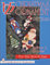125 CHRISTMAS ORNAMENT PATTERNS FOR THE (Schiffer Book for Collectors)