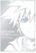 Kingdom Hearts Ultimania: The Story Before Kingdom Hearts III