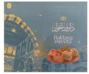Daoud Brothers Baklava Mix 750 Gramm