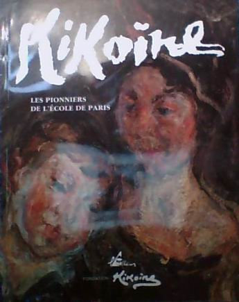 Kikoine