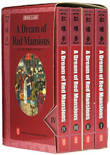 A Dream of Red Mansions