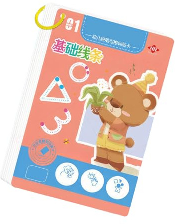 RGYBAO Cuaderno de entrenamiento para control de bolígrafos para niños pequeños, tarjetas de entrenamiento para mejorar la coordinación ojo-mano y las habilidades de escritura