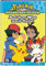 Pokémon Lesebuch: Spannende Reisen: Auf dem Weg nach Galar: Abenteuerlicher Lesespaß