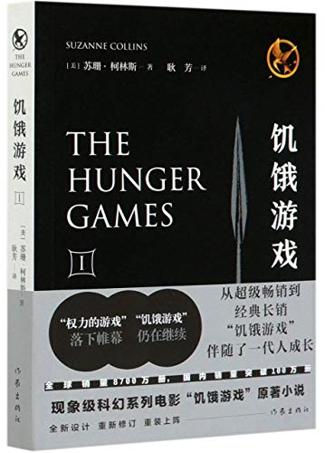 Zuo Jia Chu Ban She/Tsai Fong Books