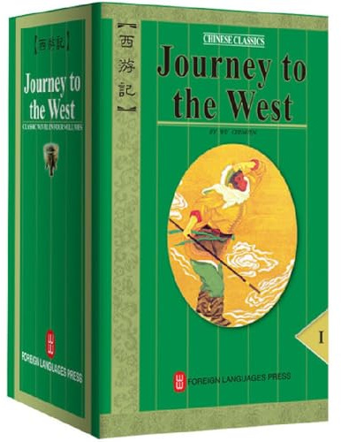 Foreign Languages Press