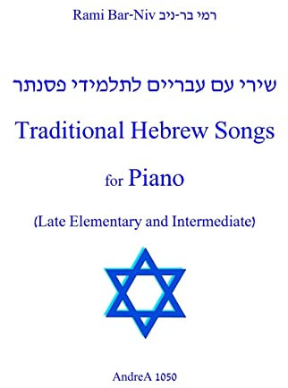 Traditional Hebrew Songs for Piano: Late Elementary and Intermediate