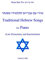 Traditional Hebrew Songs for Piano: Late Elementary and Intermediate