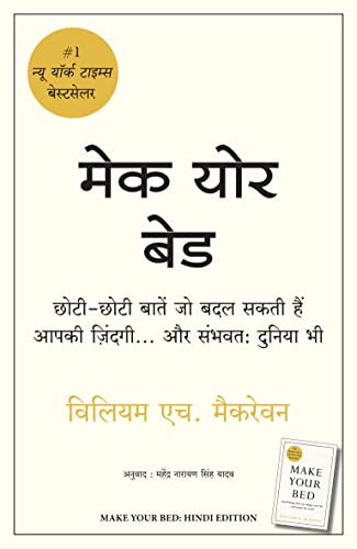Manjul Publishing House Pvt Ltd