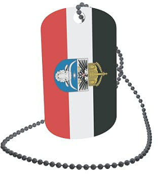 U24 Dog Tag Erkennungsmarke ID Tag an Kette Deutsch Südwestafrika mit Krone Alu 30 x 50 mm