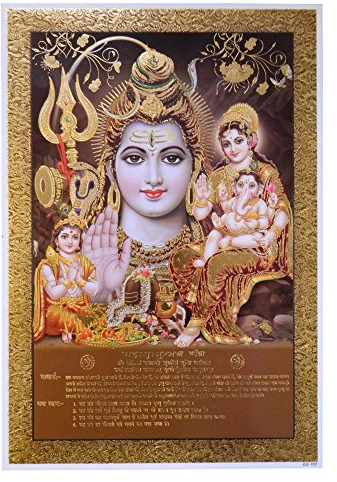 Bild Shiva Parvati Ganesha Kartikeya 48x33cm Gottheit Hinduismus Kunstdruck Religion Poster Wohnaccessoire