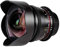 ELETTRONICA Samyang 14 mm