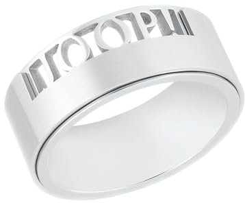 Joop! Herren-Herrenring Edelstahl 66 Silber 32022406