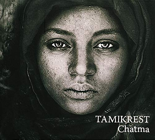 Glitterbeat GBCD 7