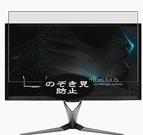 VacFun Anti Espia Protector de Pantalla Compatible con Acer Predator XB323UGP bmiiphzx / XB323UGPbmiiphzx 32 Display Monitor, Screen Protector Filtro de Privacidad(Not Cristal Templado)