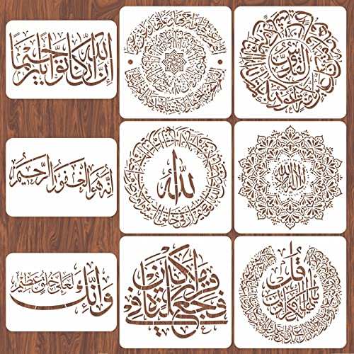 INFUNLY 8pcs Islamische Wandkunst Schablonen Symbol Thema Wandschablonen Wiederverwendbare Schablonen Malvorlagen 11.8X11.8 11.8x8 für Wände Kartenherstellung Holzmöbel Kinderzimmer Schlafzimmer