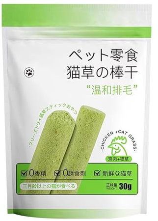 Cat Grass Teething Stick, Cat Grass Chew Stick, Cat Grass Chews, Cat Teeth Cleaning Cat Grass Stick Cat Chew Stick Toy Teeth Cleaner, Dry Grass Sticks For Cats, Cat Teething Toy For Hairball Removal