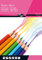Maildor 26507C Zeichenblock (mit 100 Bögen, DIN A4, 90g, ideal für Bastelaktivitäten) 1 Block, weiß