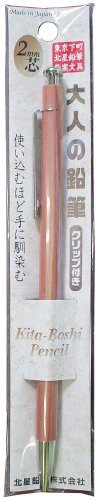 Kitaboshi Porte-mine de 2 mm, corps en bois avec clip de poche, #1 B, mine noire, 1ea (OTP-680NCP), couleur bois naturel avec clip