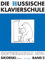 Die Russische Klavierschule Band 2 inkl. 2 CDs - Deutsche Ausgabe mit über 90 Spiel- und Übungsstücken sowie Tonleiter-, Akkord- und Arpeggientabelle (Noten)