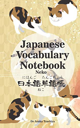 Japanese Vocabulary Notebook Neko: Memorize Japanese Word, Genkouyoushi and lined paper with Checkbox, Kanji reading space, Hiragana, Katakana