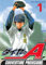 Ace of Diamond T01: Tome 1