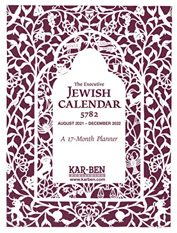 Executive Jewish Calendar (Jewish Calendars)