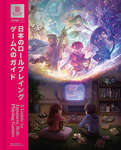 A Guide to Japanese Role-Playing Games | Retro Gaming Book by Bitmap Books