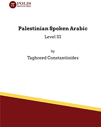 Palestinian Spoken Arabic