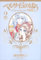 Rose 2 full version of Versailles (SG Comics) (2005) ISBN: 4088551346 [Japanese Import]