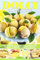 Dolci al limone. Torte, dolci al cucchiaio, piccola pasticceria, crostate, marmellate, sorbetti & liquori