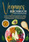 Veganes Kochbuch für Einsteiger: Leckere und gesunde Rezepte für eine vegane Ernährung. Genussvoll pflanzlich kochen! Inkl. Ernährungsratgeber und Nährwertangaben