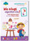Wie klingt eigentlich Lila?: 3 tolle Wochenprojekte zum Thema Farben erleben