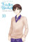 Fruits Basket Collector's Edition, Vol. 10: Volume 10 (FRUITS BASKET COLLECTORS ED TP)