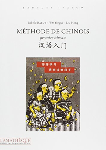 Méthode de chinois premier niveau (Livre + 1 CD MP3 )