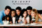 Empire Merchandising 626 240 Amici - Milkshake - Poster - Locandina del Film - Dimensioni 91,5 x 61 cm