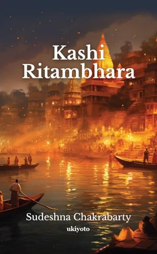 Kashi Ritambhara English Version