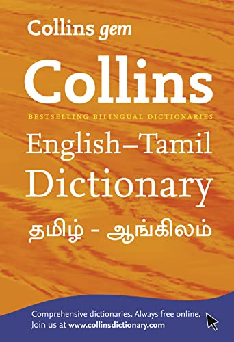 Gem English-Tamil/Tamil-English Dictionary (Collins Gem)