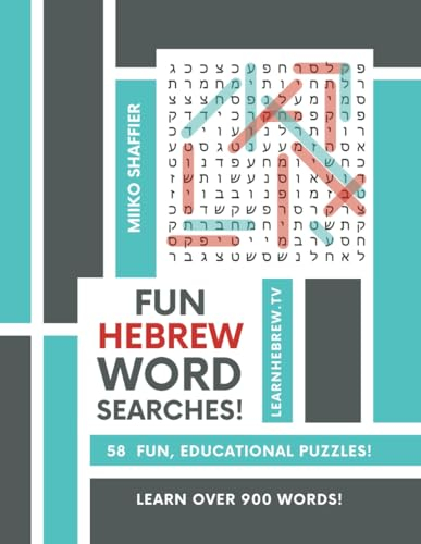 Fun Hebrew Word Searches: 58 Fun, Educational Puzzles (Hebrew for Beginners)