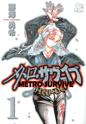 Metro Survive, Volume 1