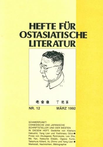 Hefte für ostasiatische Literatur